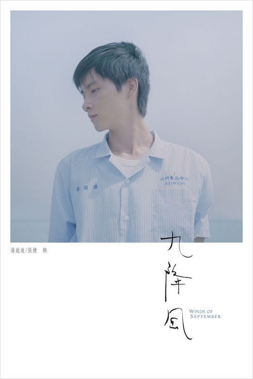 女王大学硕士证书